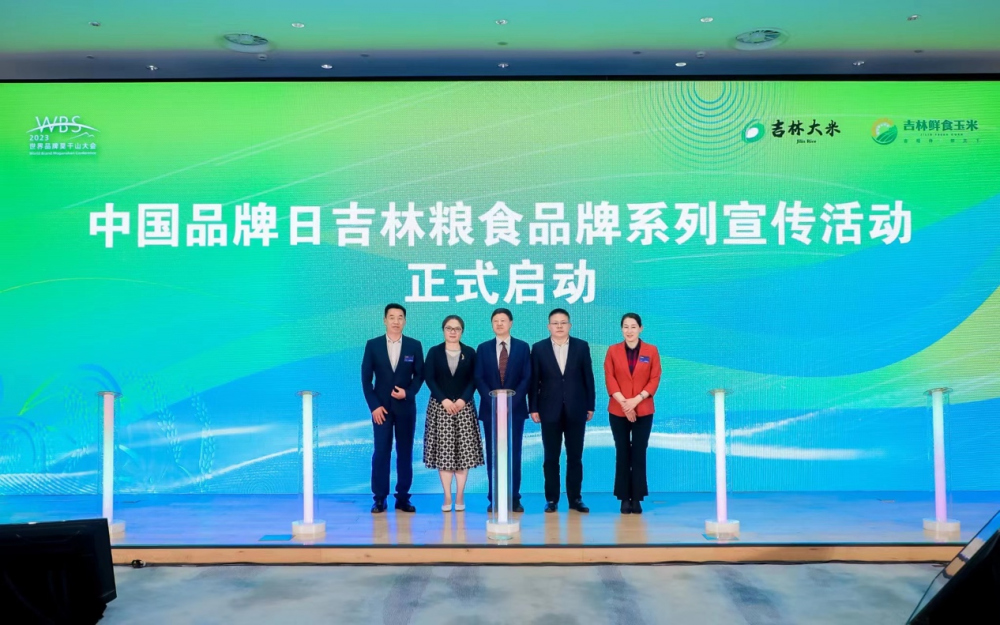 微信圖片_20230525164354.jpg 微信圖片_20230525164354.jpg